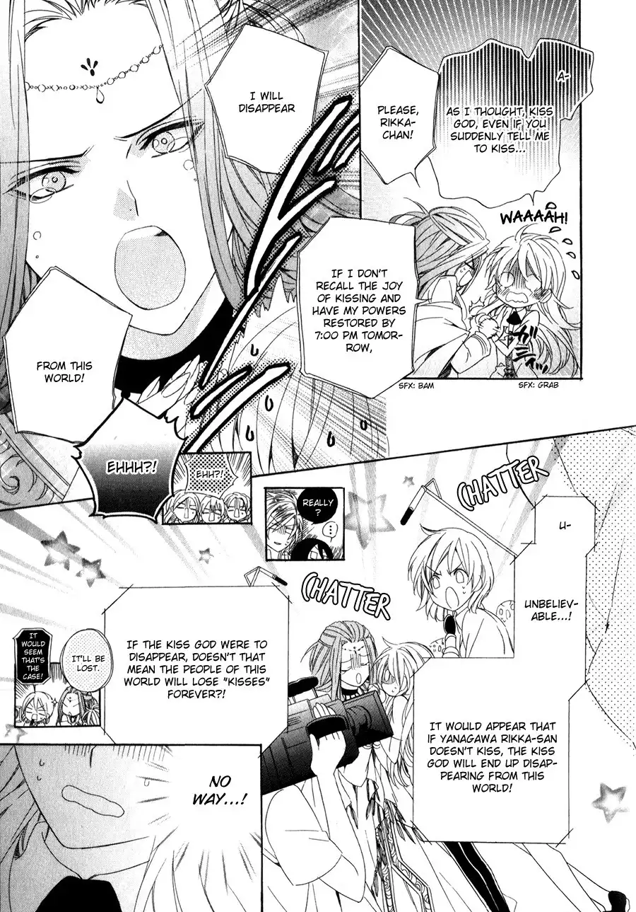 Kami-sama Gakuen @ Armeria Chapter 11 22